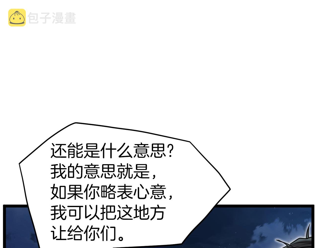 第78话 废弃祠堂121