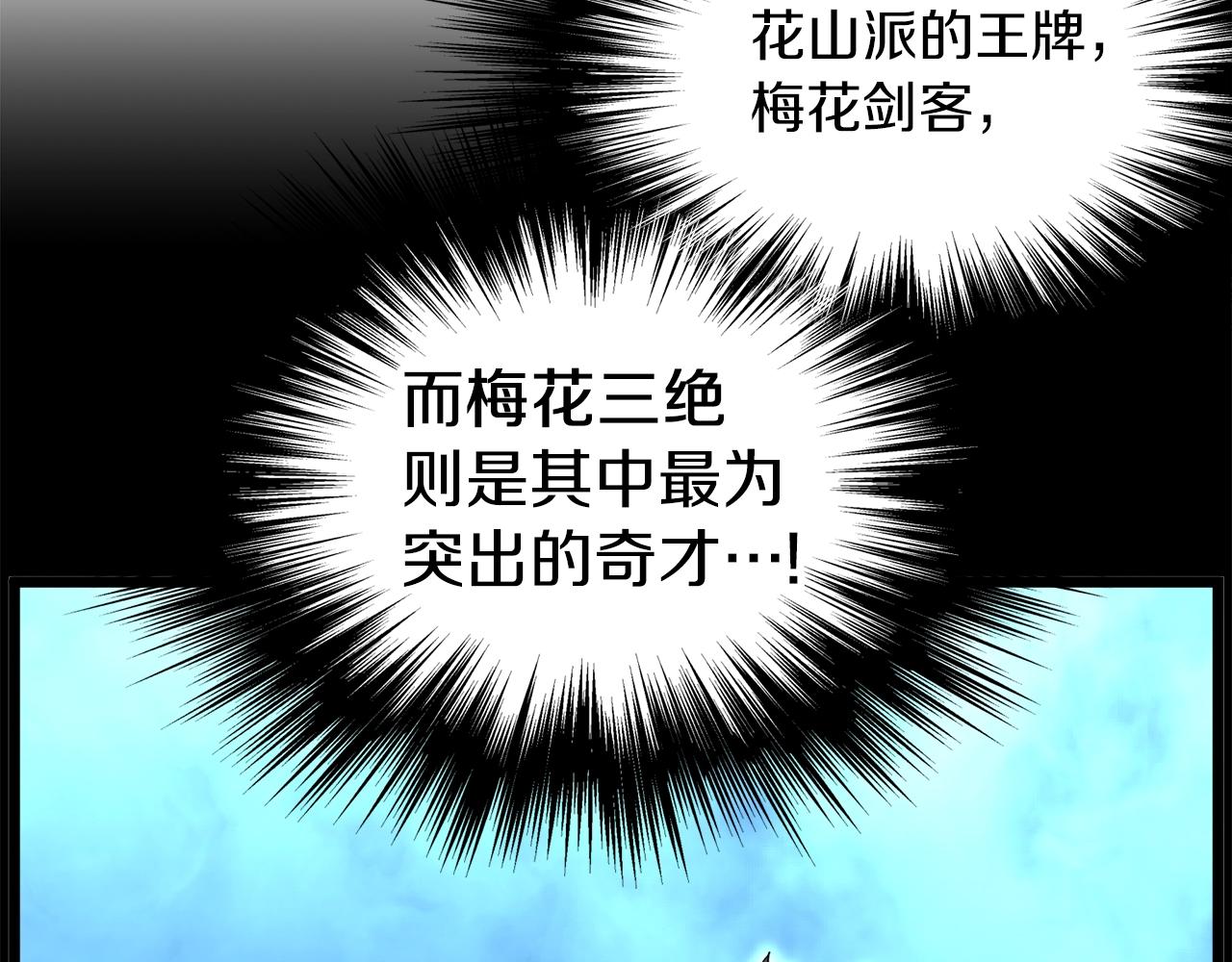 第106话 不遗余力的暴揍61