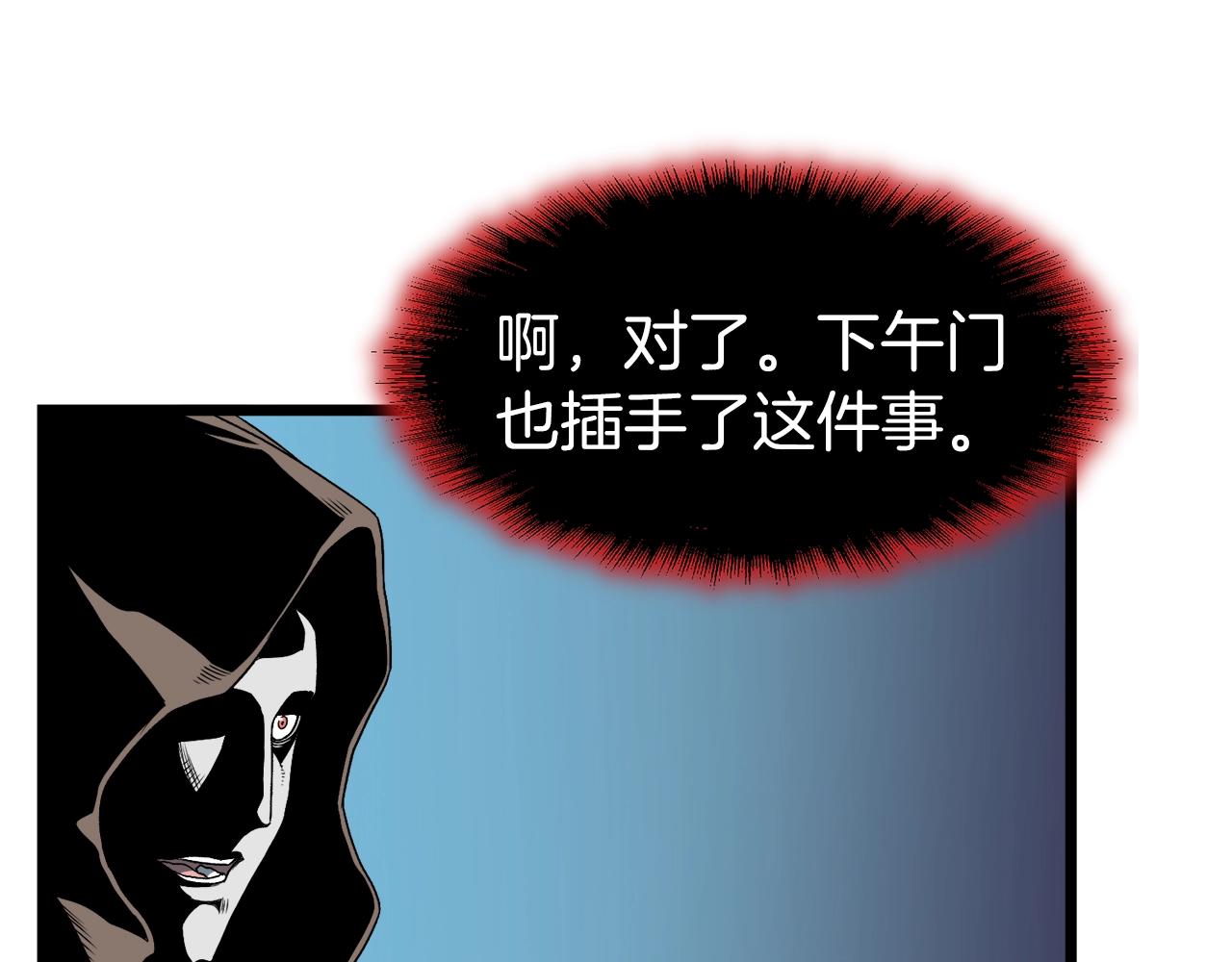 第25话 这游戏真狗119