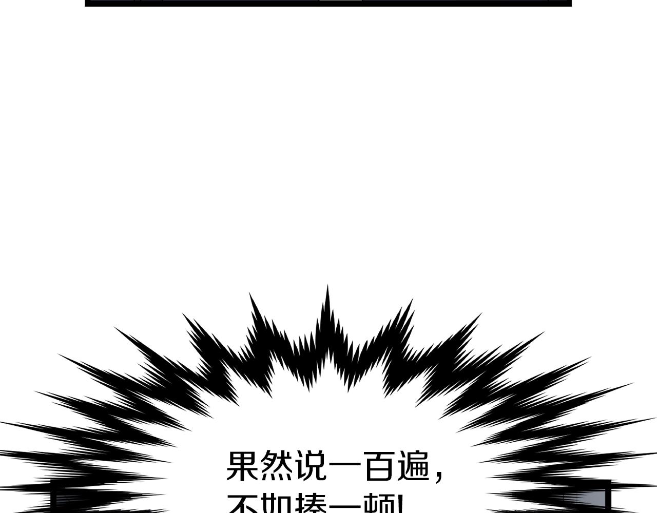 第21话 一起训练吧138