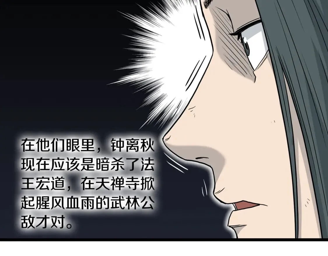 第188话 您的别号24