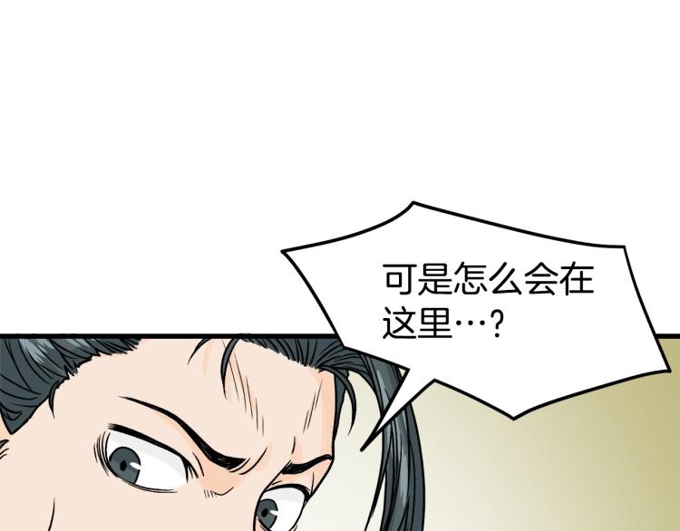 第3话教程任务78