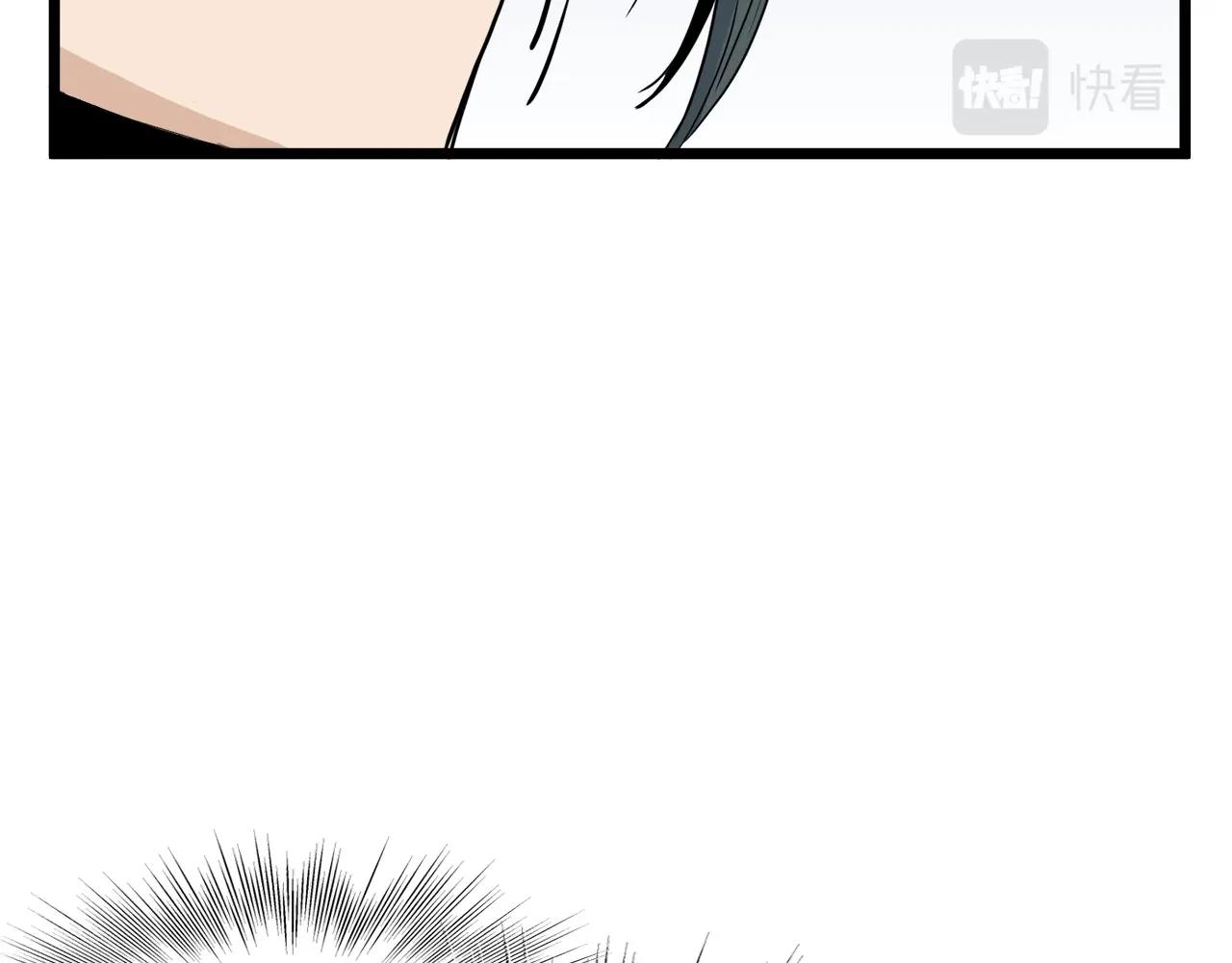 第121话 我们就像路边野狗97