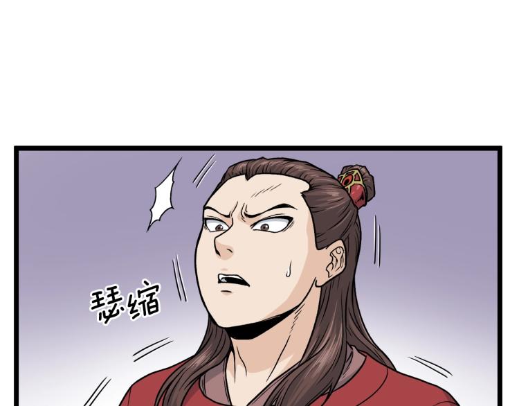 第13话 比武任务98
