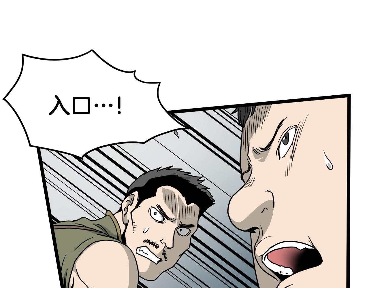第41话 C级怪物9