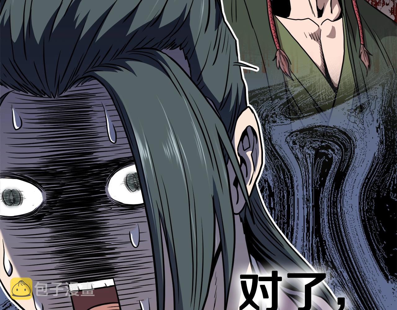 第119话 总归都是死116
