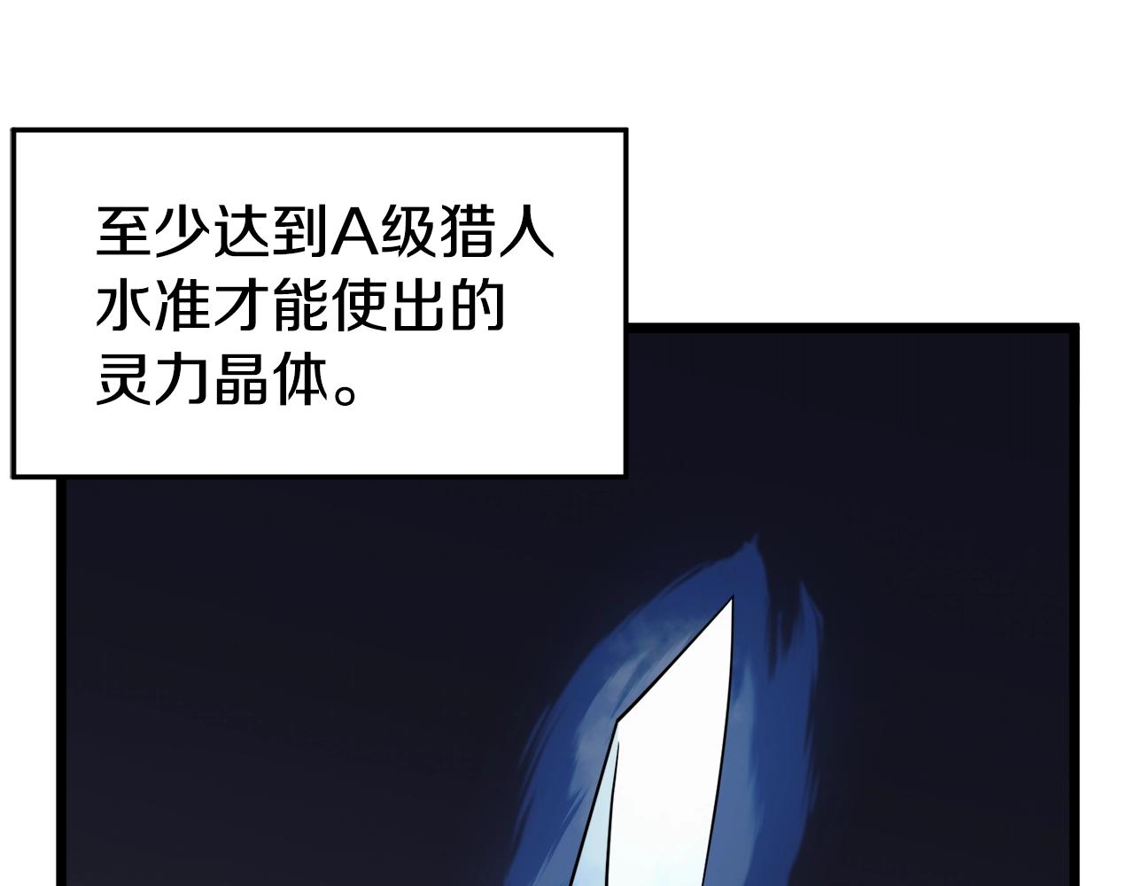 第53话 救人51