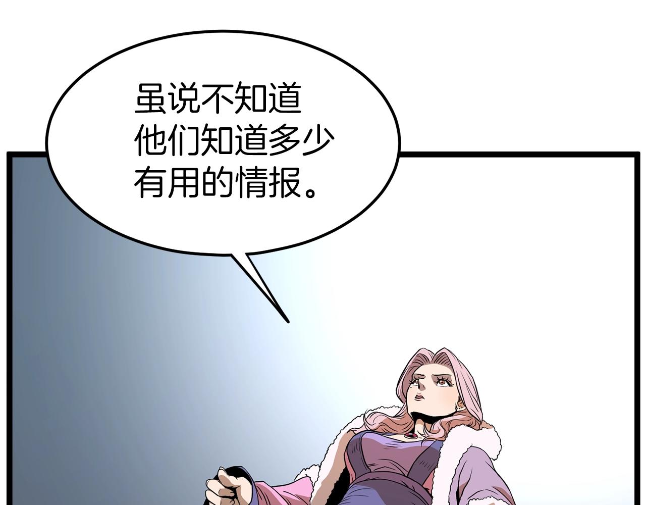 第79话 任务升级95