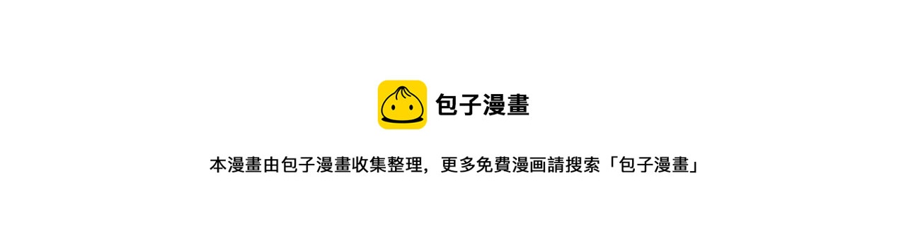 第43话 测定等级193