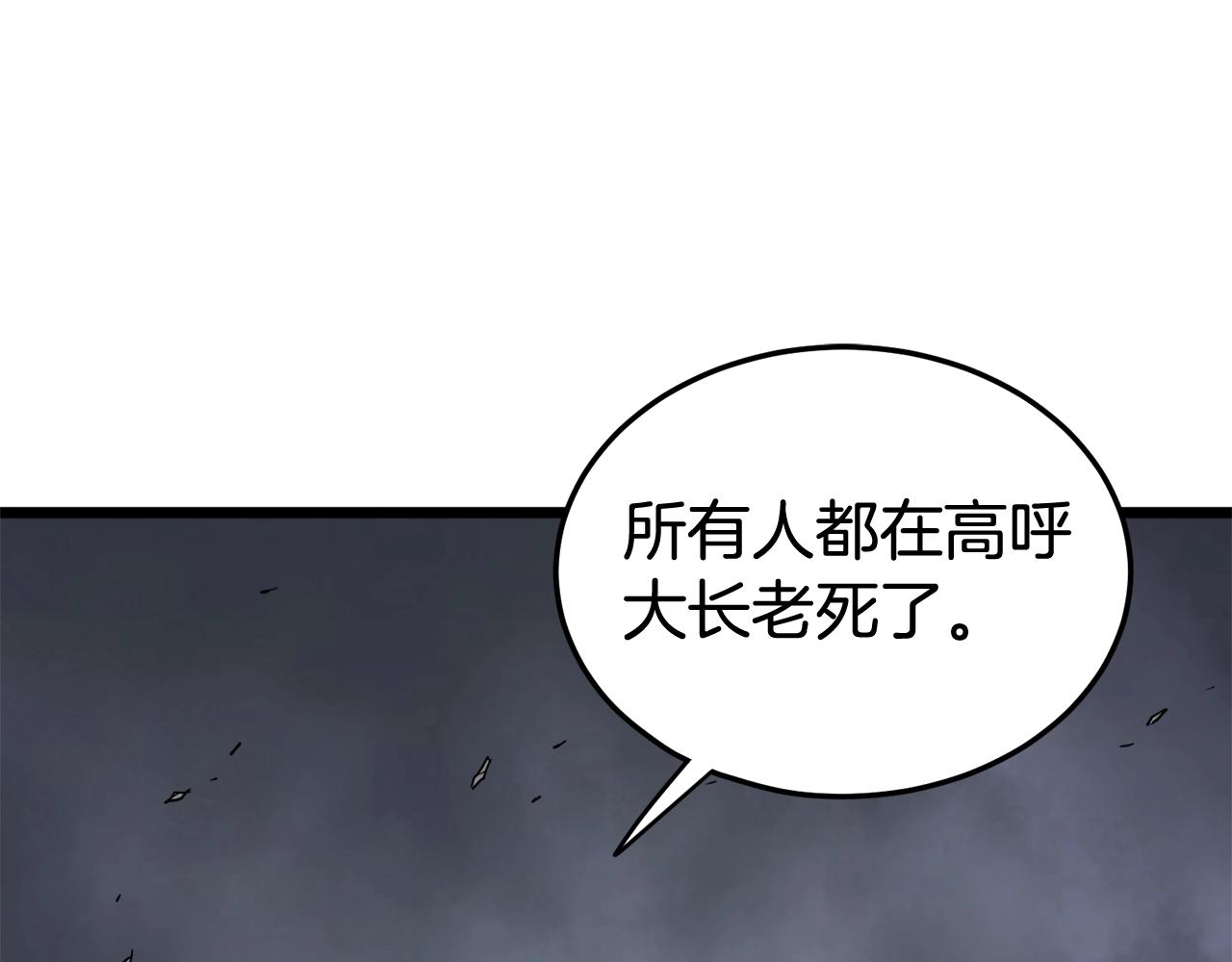 第58话 小心暗天30