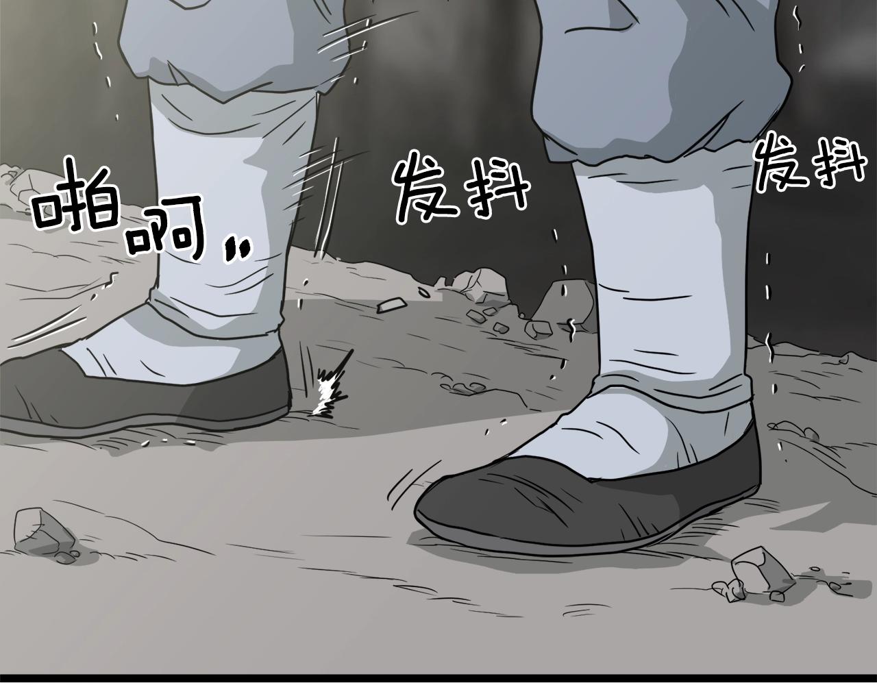 第49话 该死的武林173