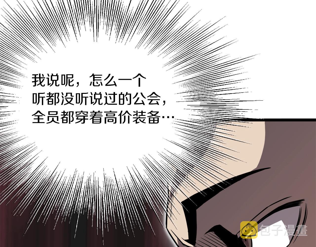 第68话 合作狩猎176