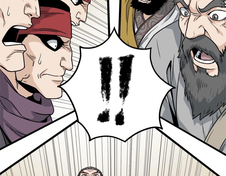 第14话 满地找牙83