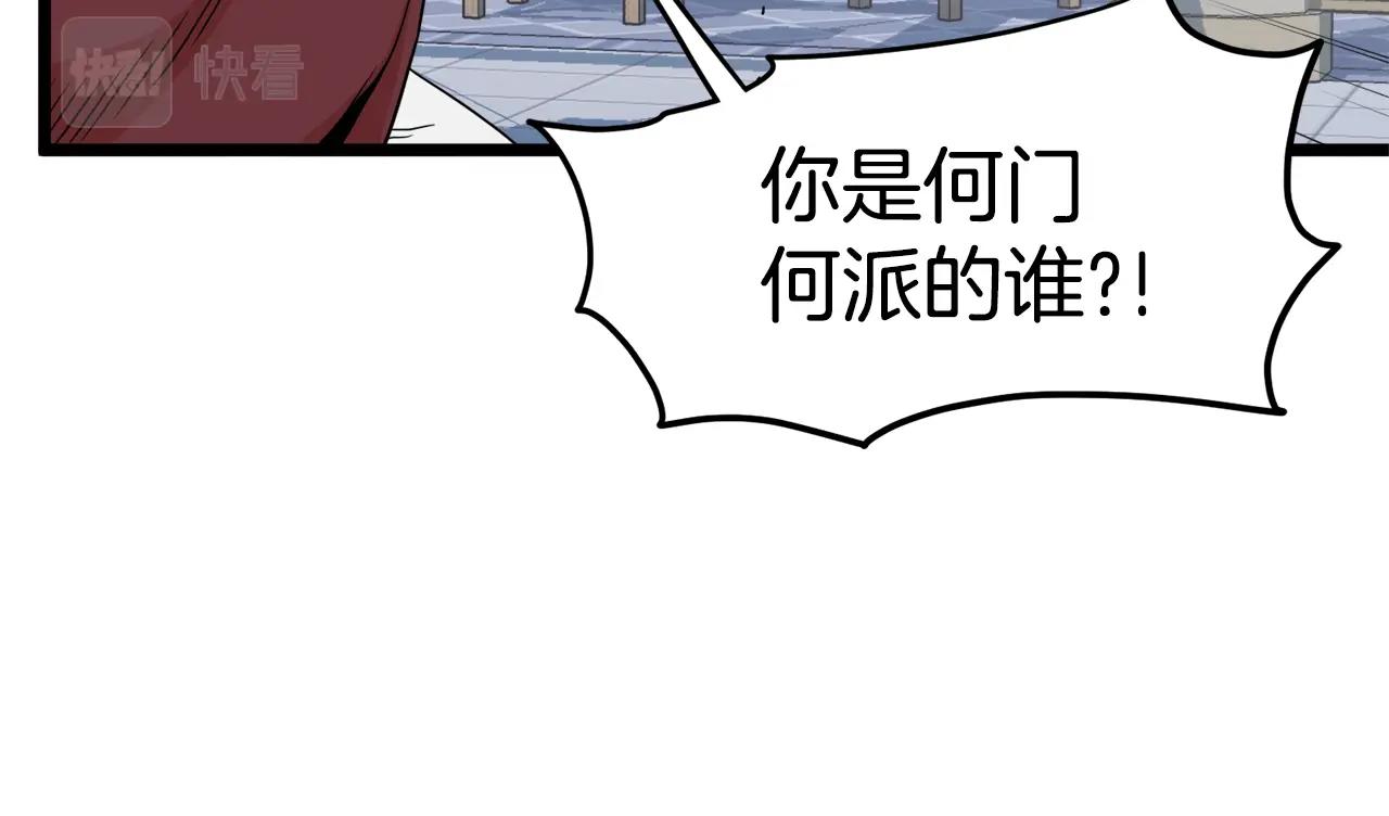 第93话 暴打131