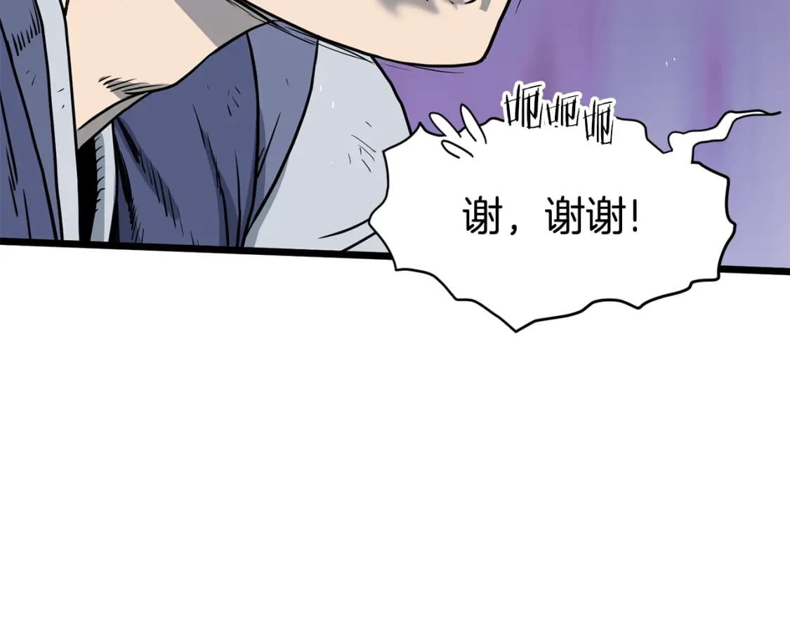 第150话 没有契印的和尚86