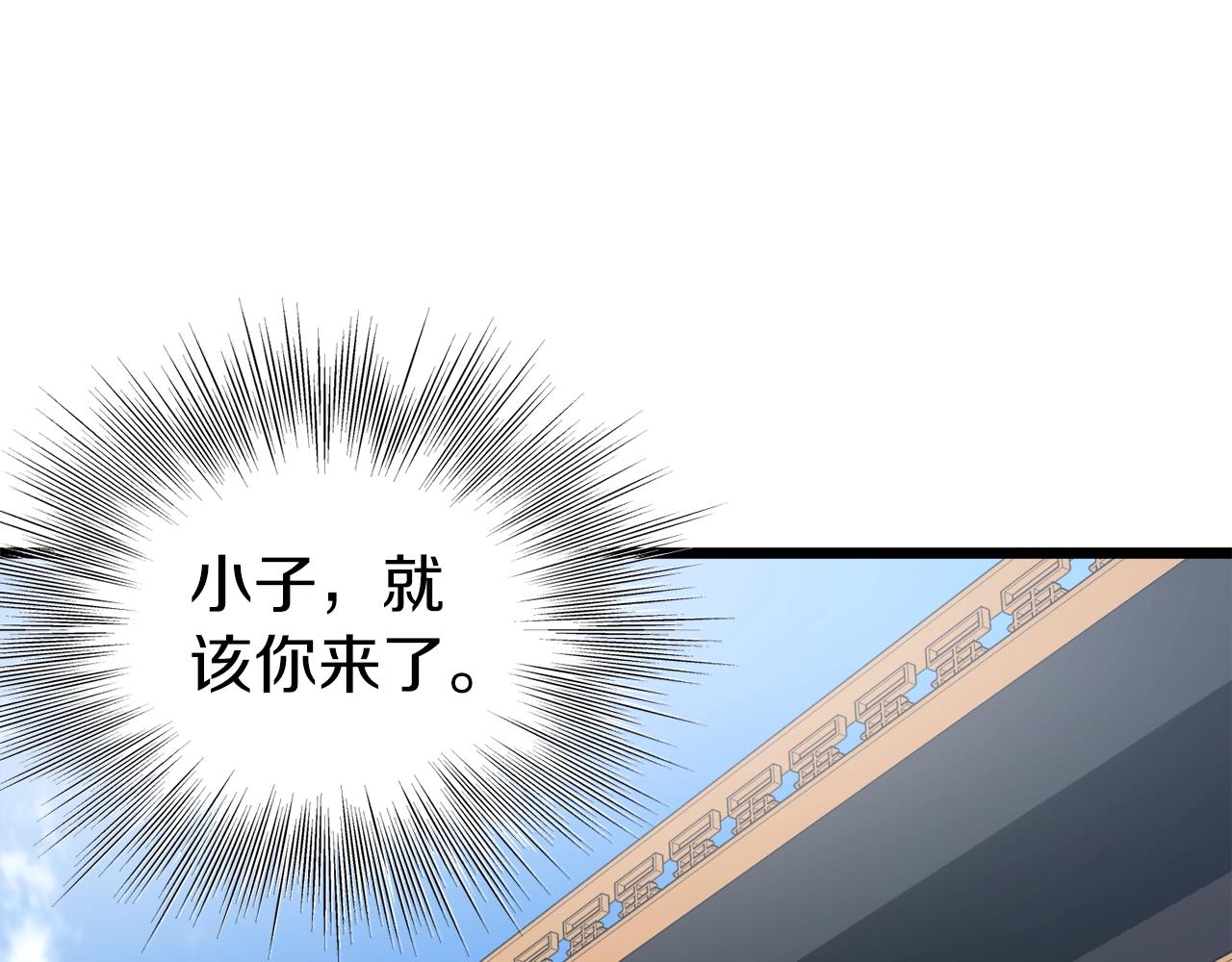 第99话 自我感动219