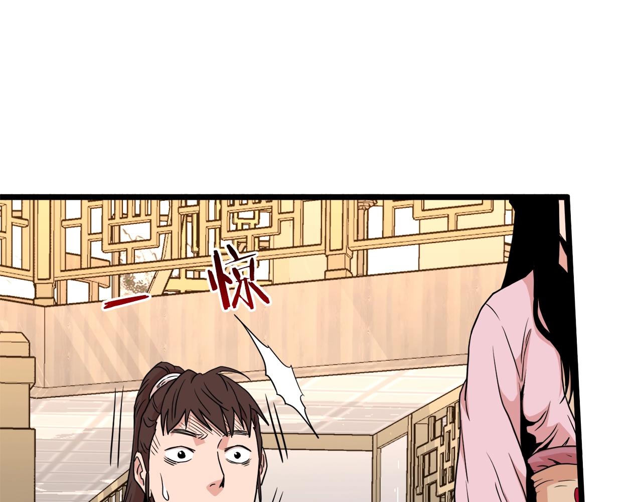 第93话 暴打75