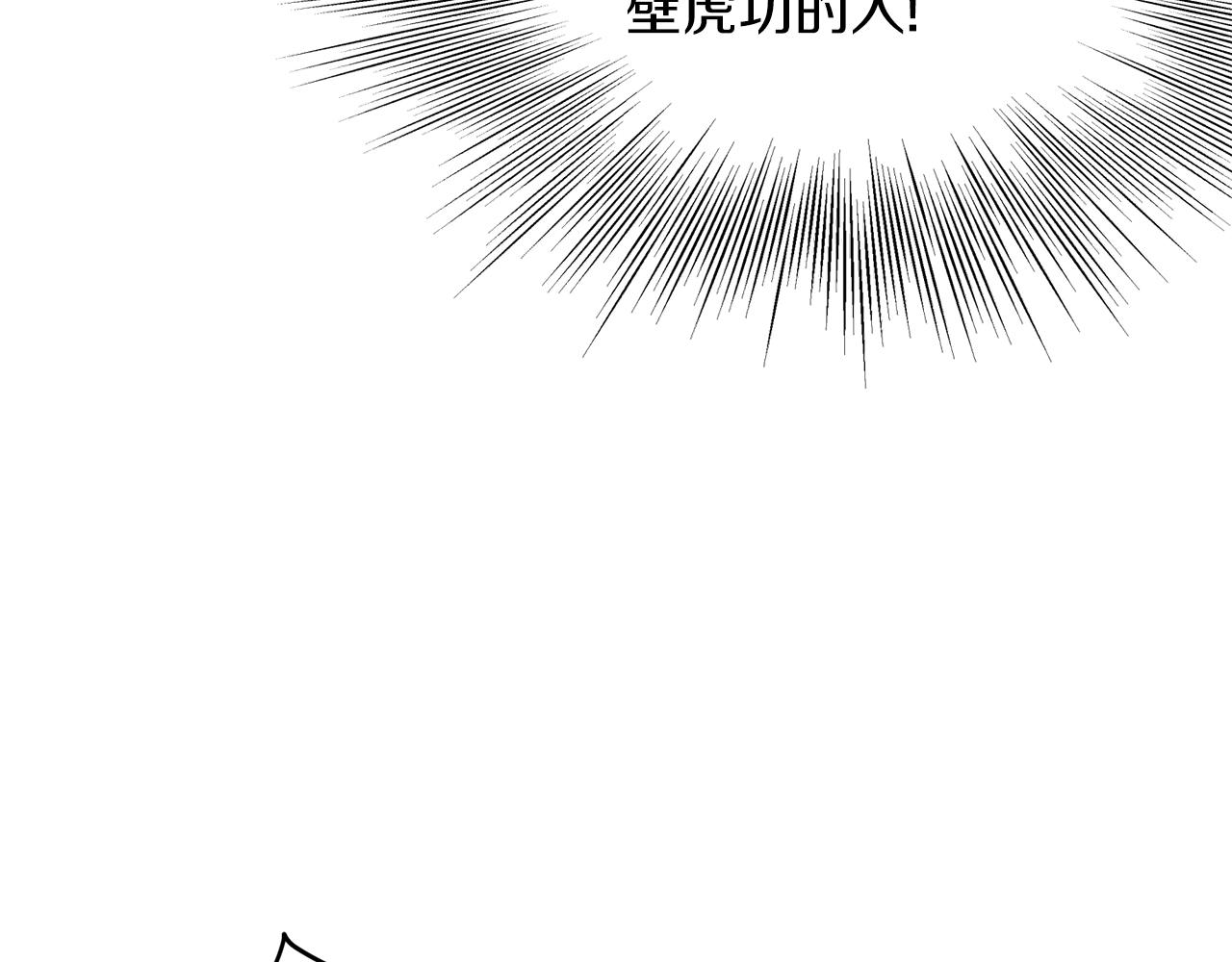 第105话 修炼日记270