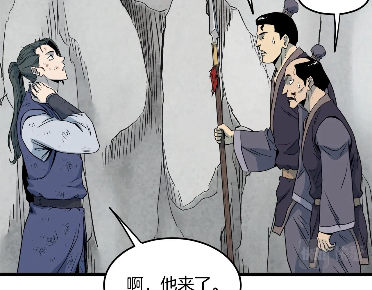 第104话 修炼日记1