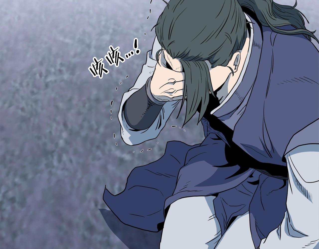 第115话 火王222