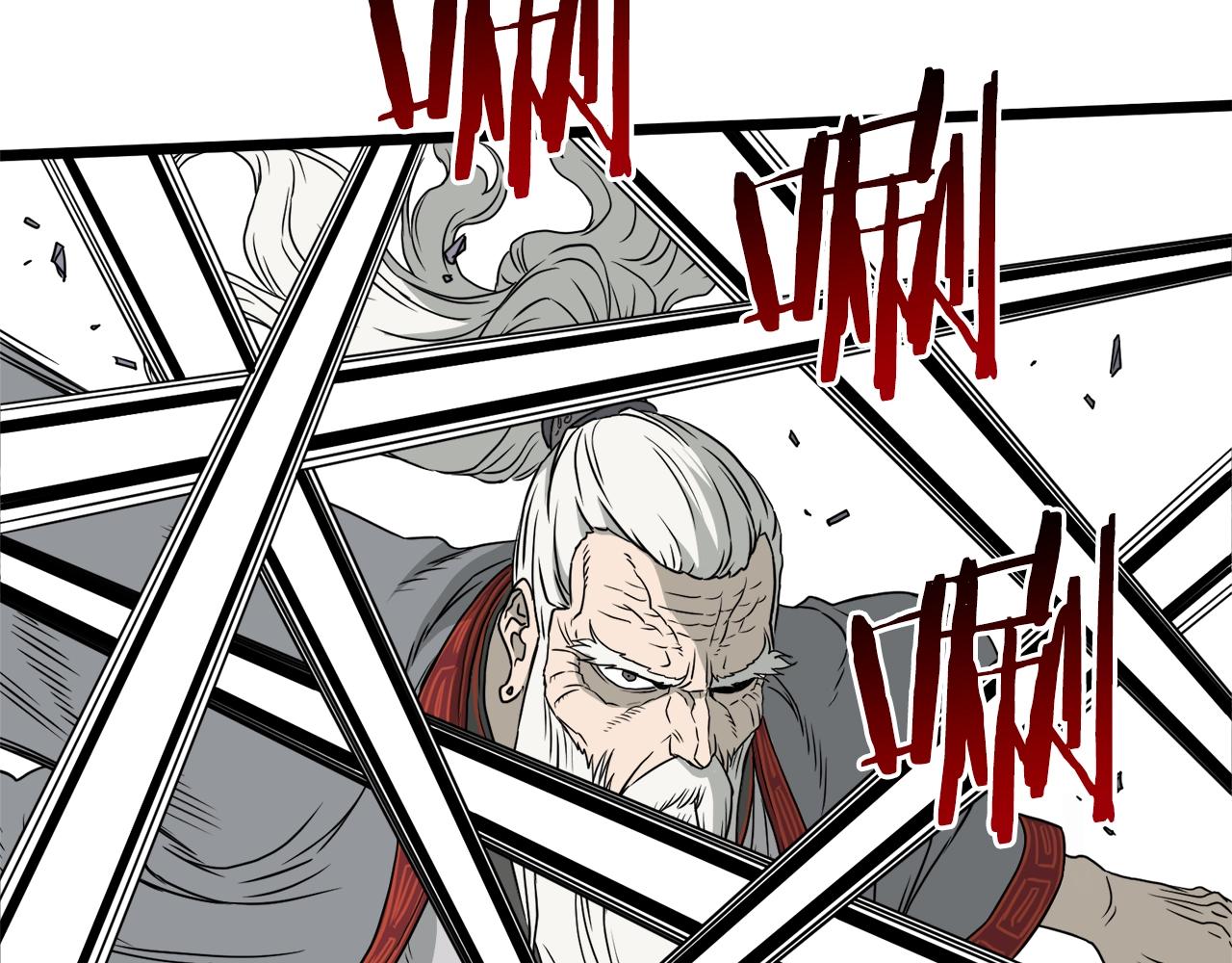 第51话 绝顶高手的对决168