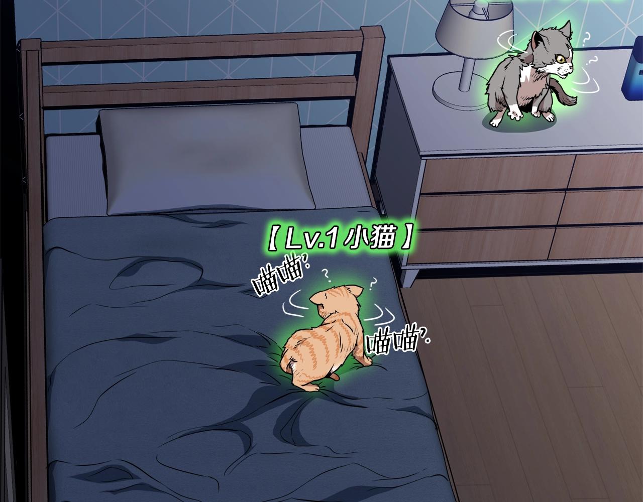 第74话 诱饵3