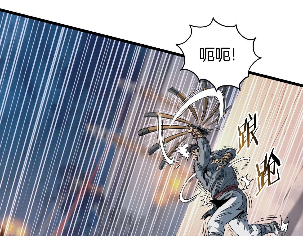 第125话 暗手73