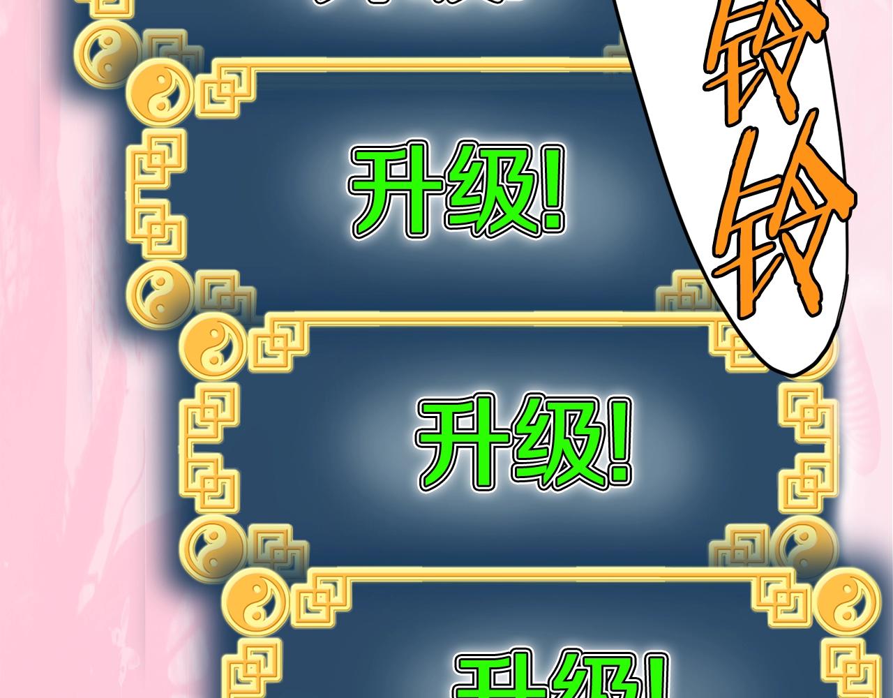 第109话 寻找匠人16