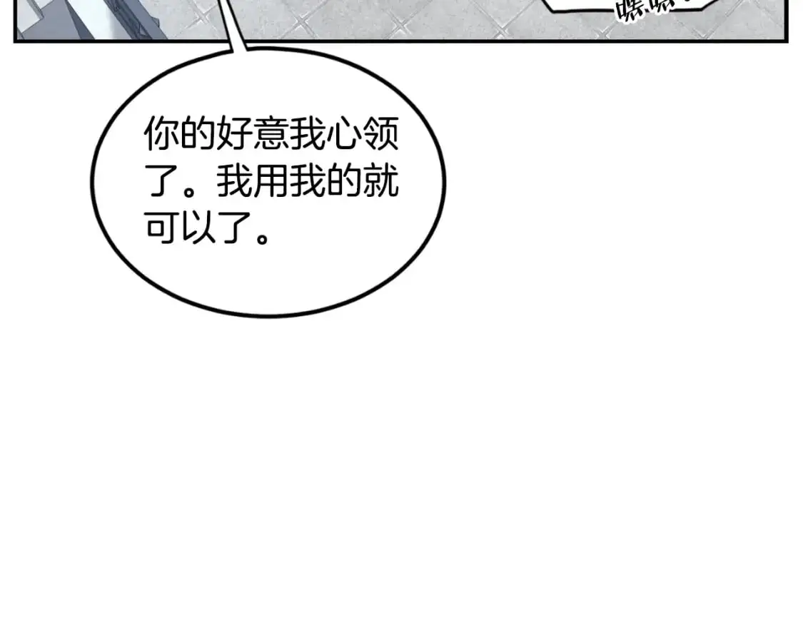 第172话 返璞归真103