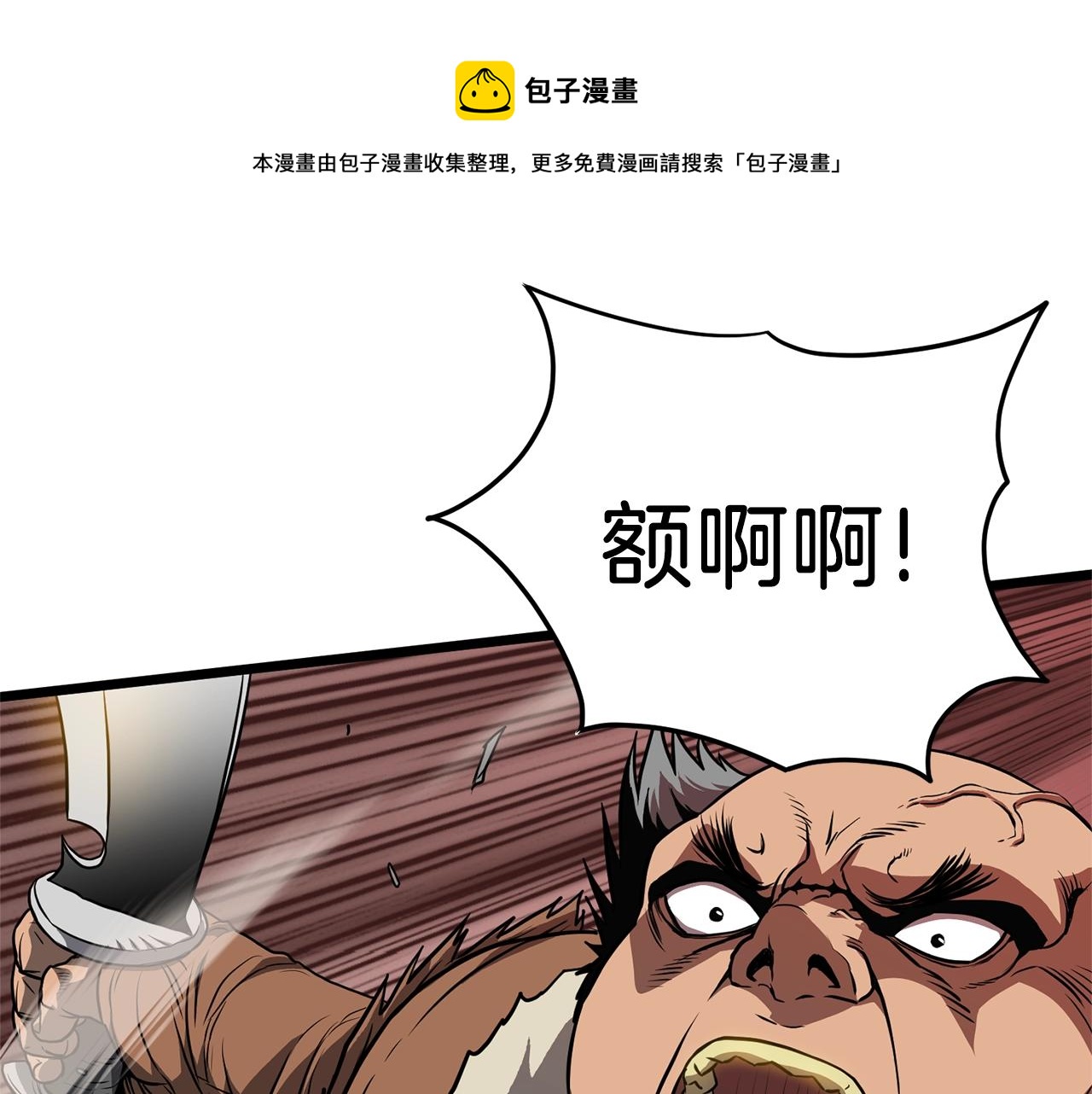第77话 和月华一起92
