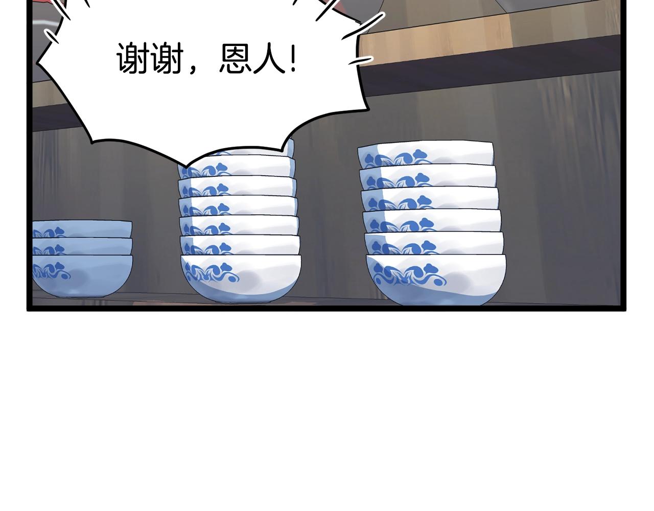 第92话 十凤龙123