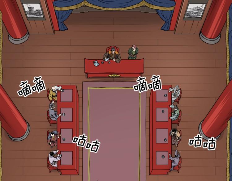 第13话 比武任务129