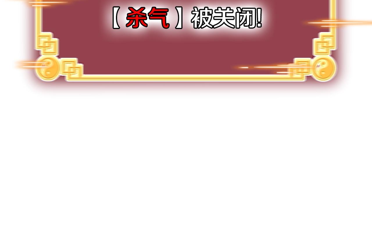 第65话 正确的枪法54