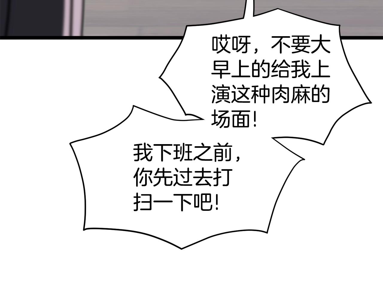 第136话 经验包来了73