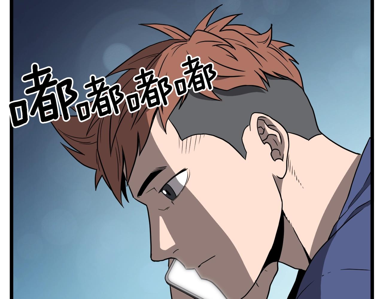 第38话 猎人的行囊72