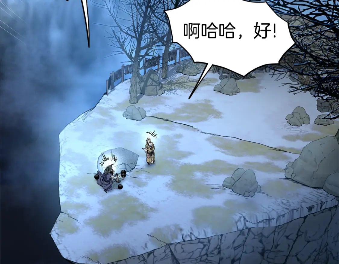 第153话 炼狱式修炼63