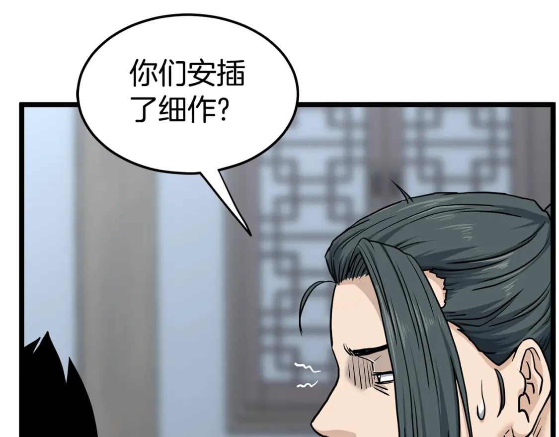 第149话 远走173