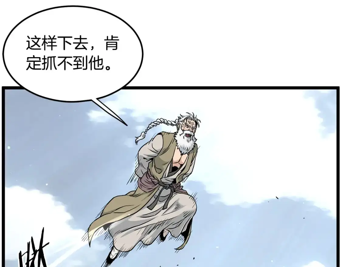 第177话 追击72