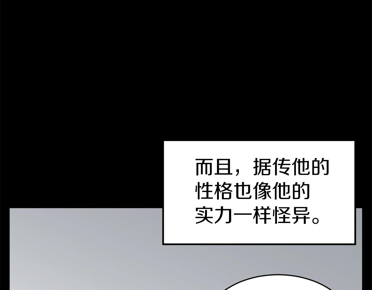 第71话 运功疗伤22