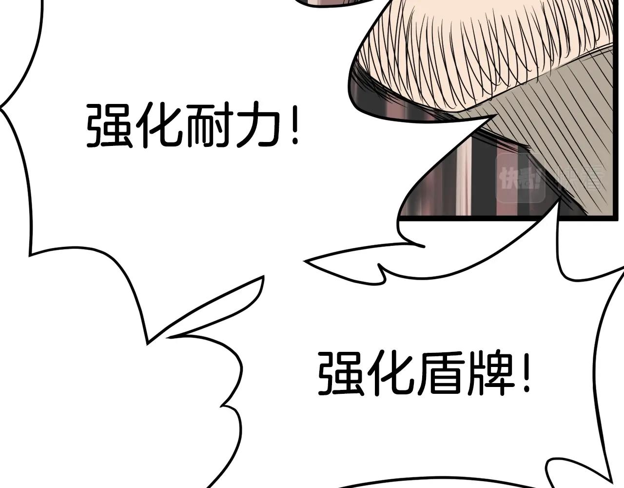 第41话 C级怪物125