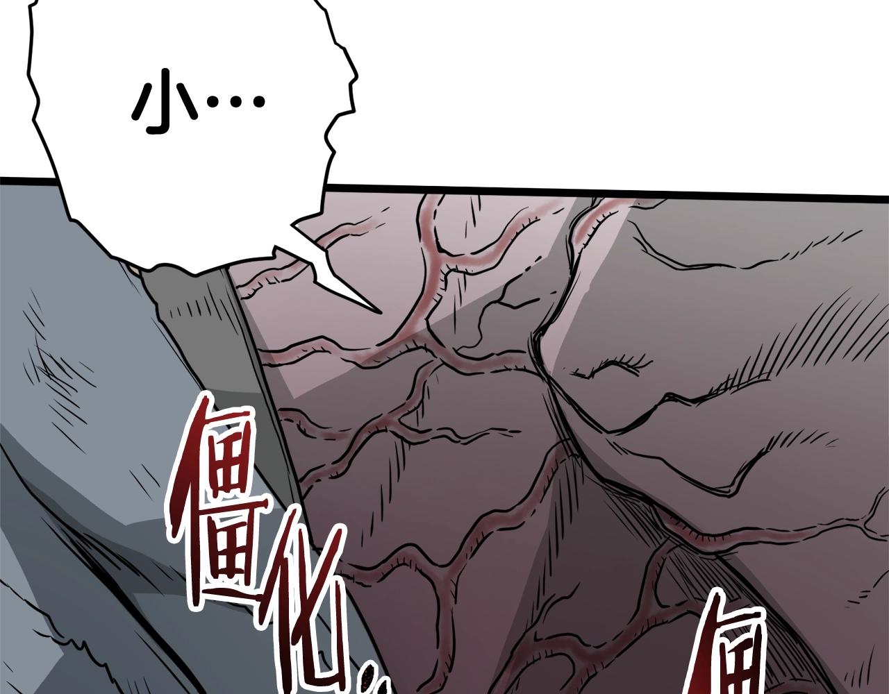 第58话 小心暗天55