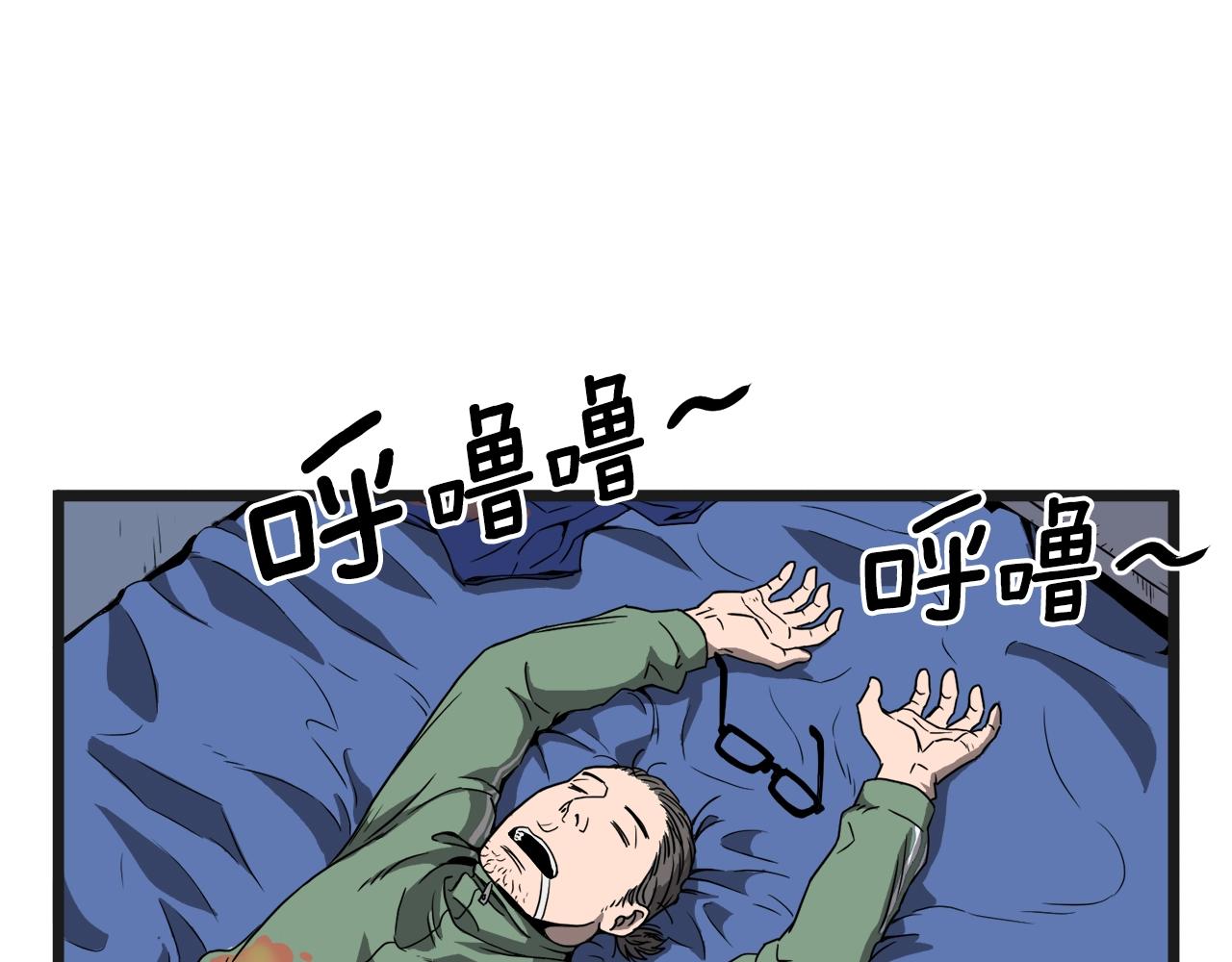 第37话 现实56