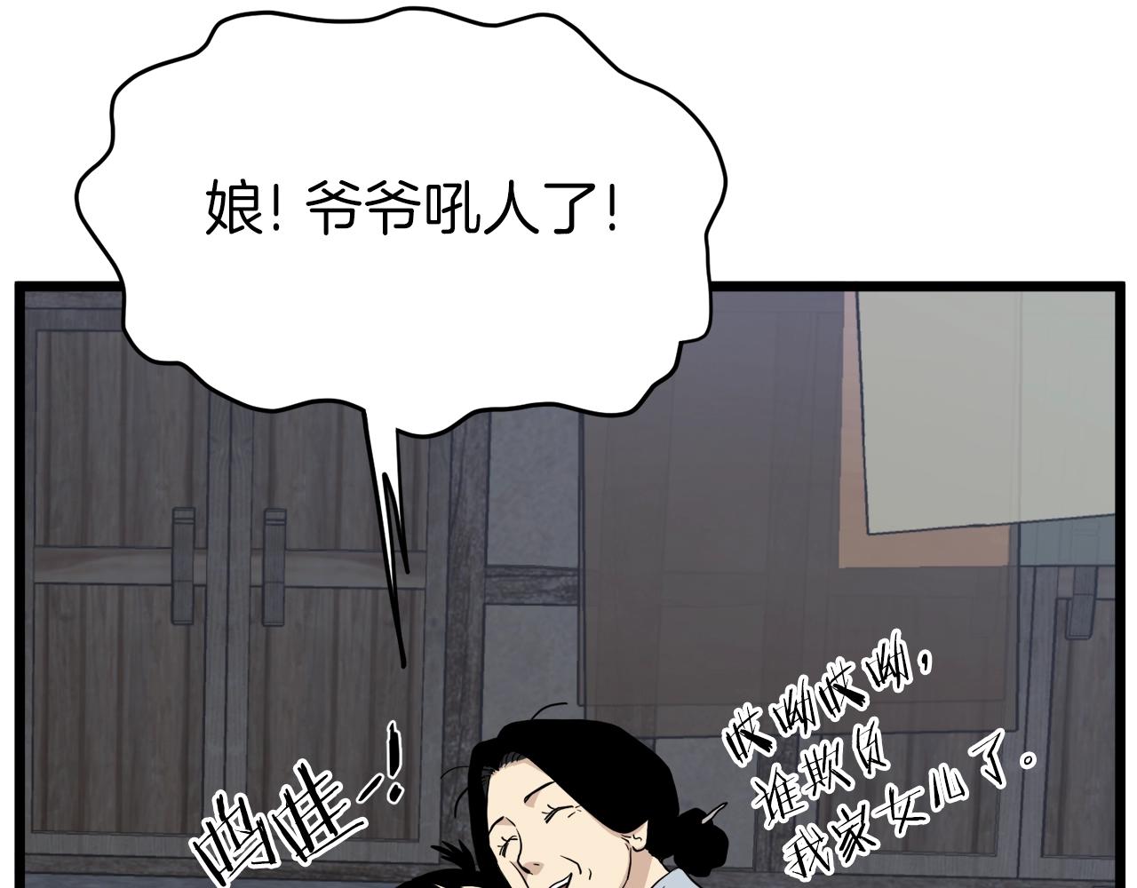 第112话 拒绝委托186