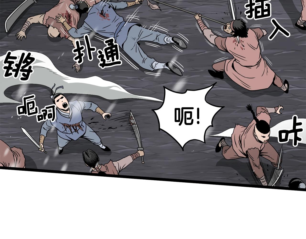 第50话 领头人8