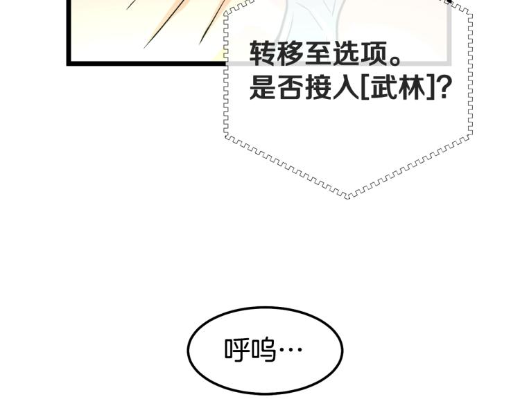 第1话祝您武运昌隆156