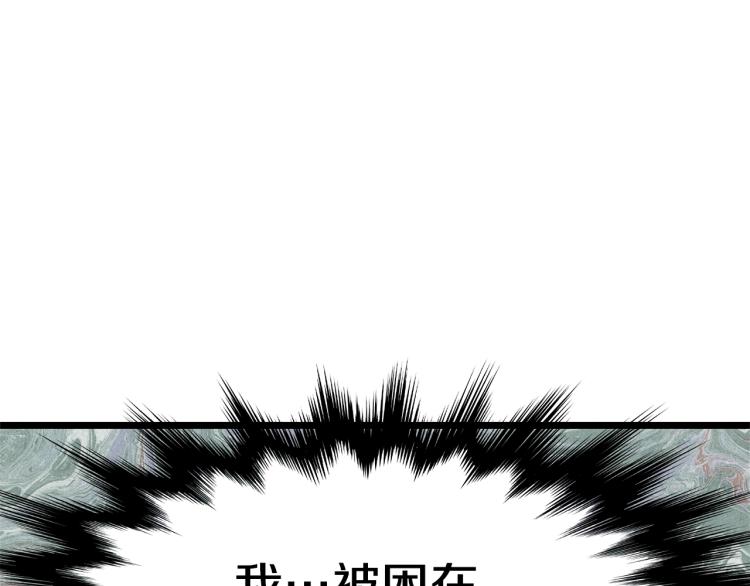 第2话家族之耻185