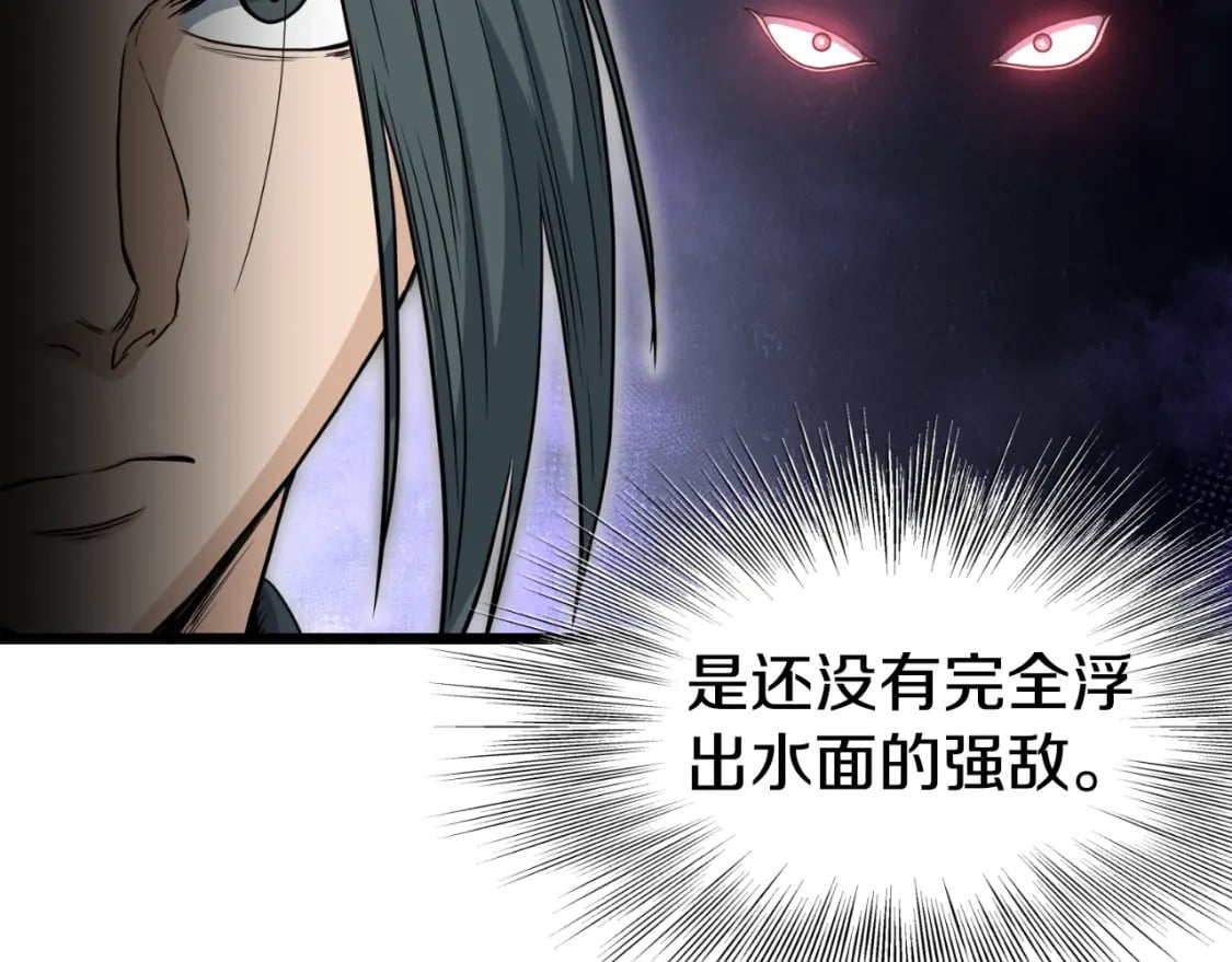 第161话 大会开始154