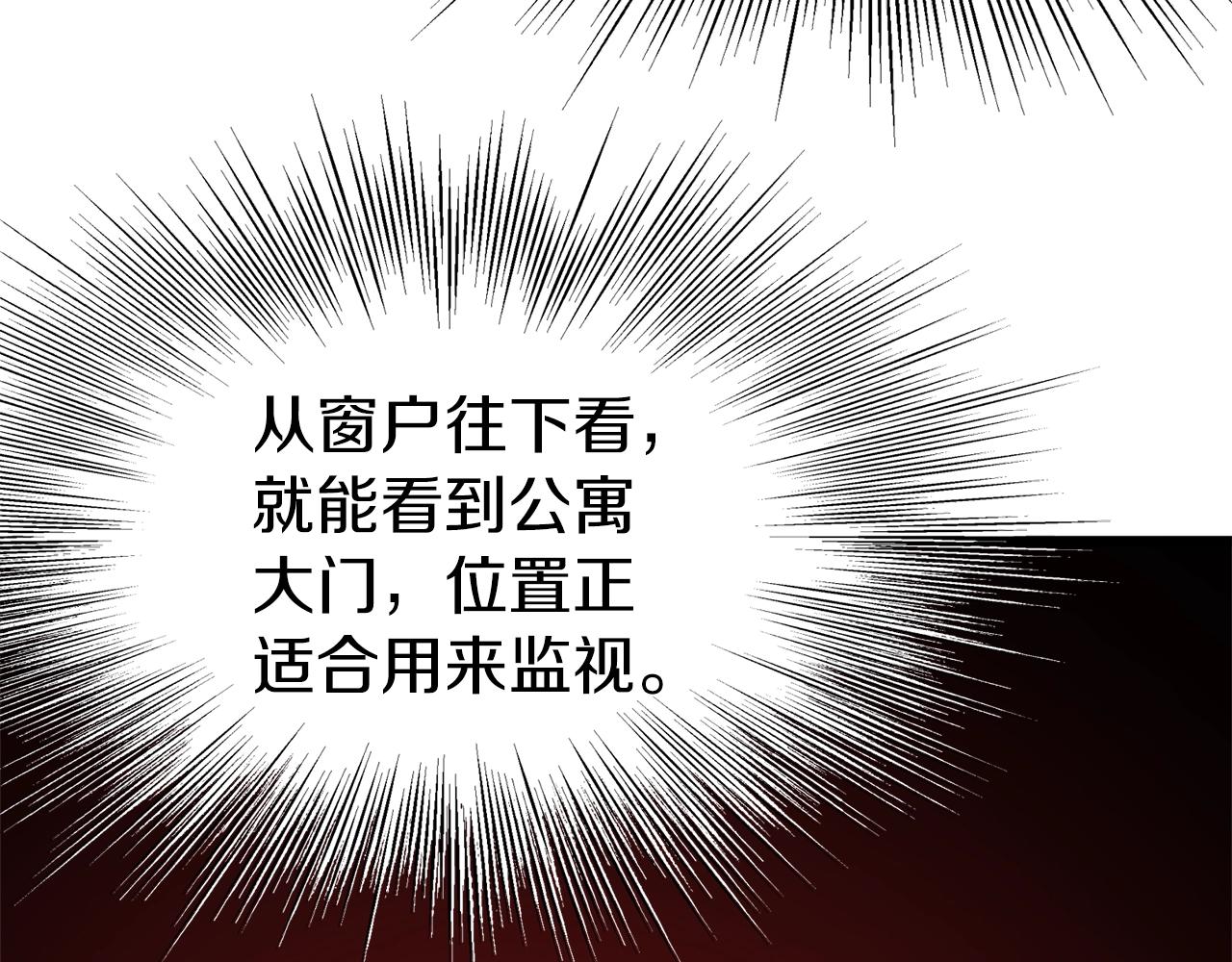 第73话 亲近魔法198