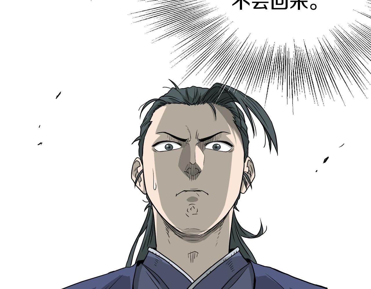 第53话 救人60