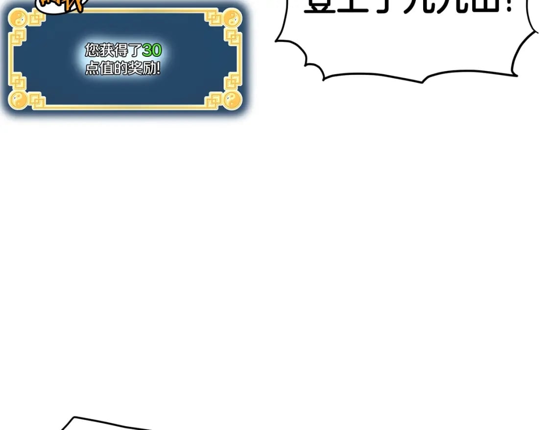 第153话 炼狱式修炼177
